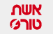 אשת טורס